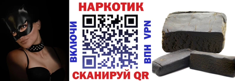 Сколько стоит Люберцы Cocaine APVP ГАШИШ Codein Меф
