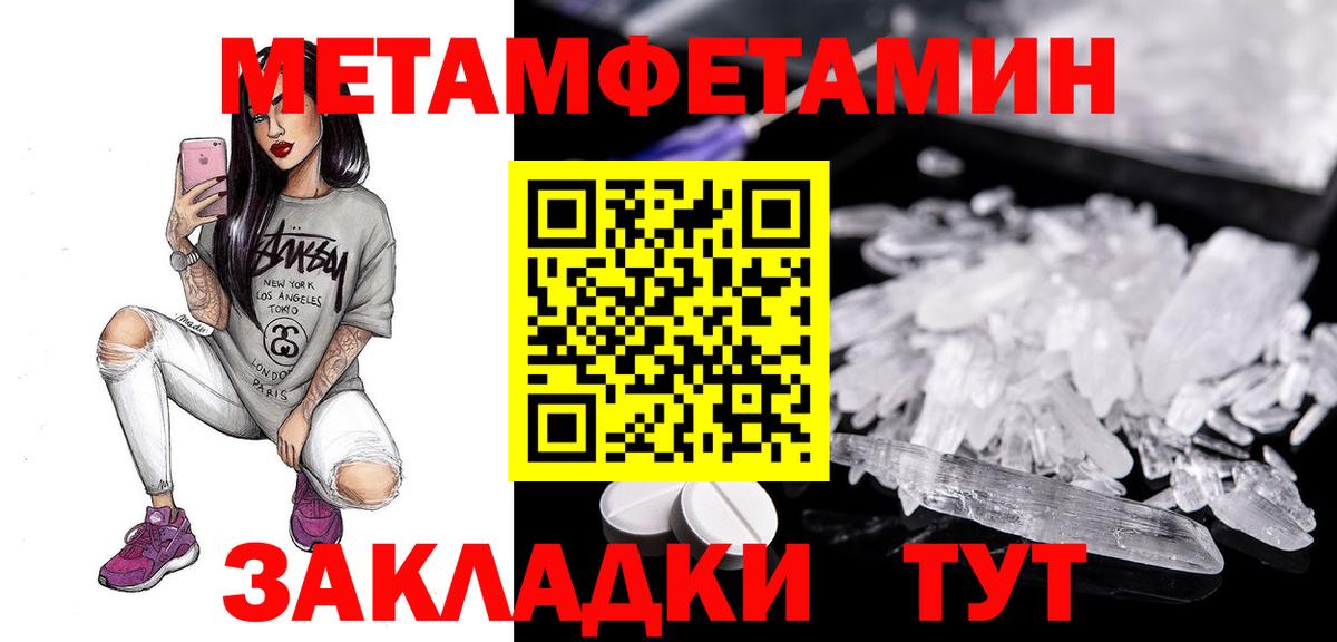 Люберцы  АМФ Premium  АМФ  Amphetamine  Вход с VPN 