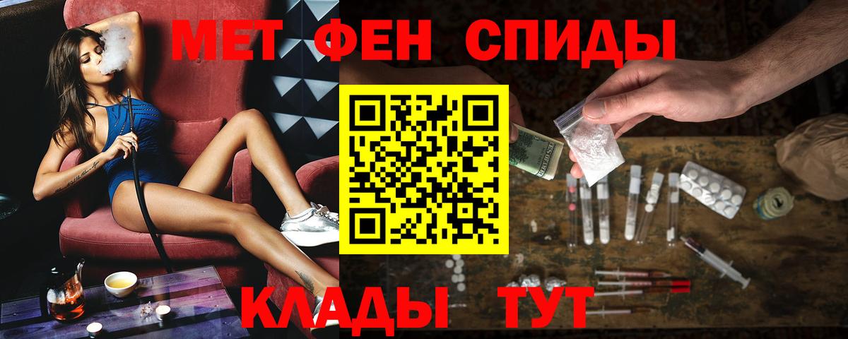 Амфетамин 98% Люберцы