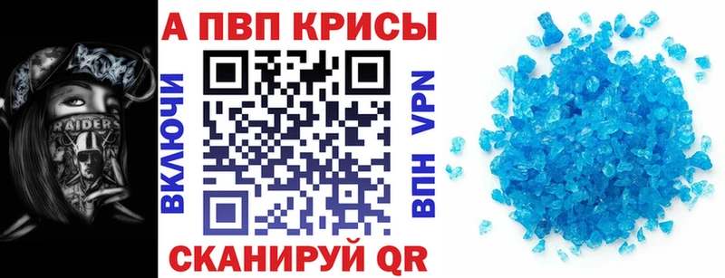 Альфа ПВП мука купить наркотики цена блэк спрут сайт Люберцы