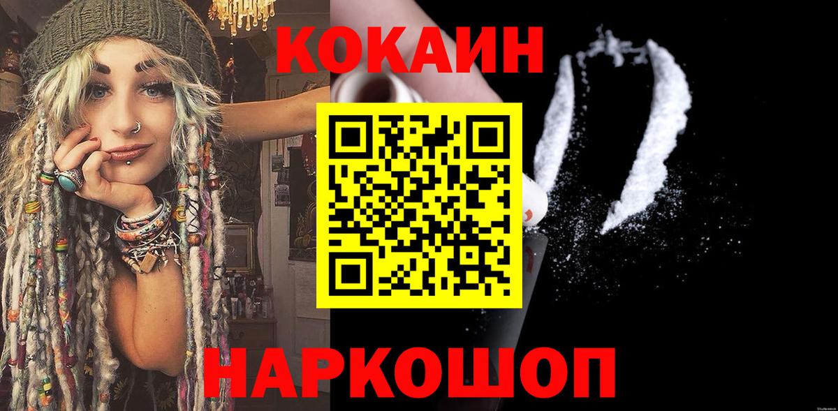 Кокаин Боливия Люберцы