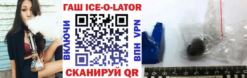 ГАШИШ Premium  Люберцы 