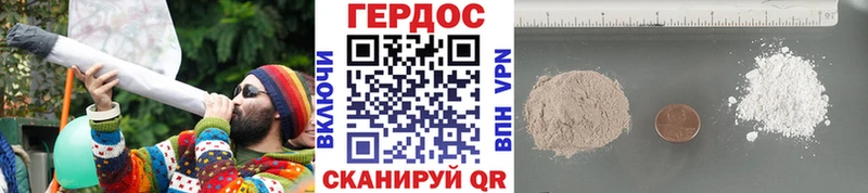 ГЕРОИН герыч  mega маркетплейс  Люберцы 