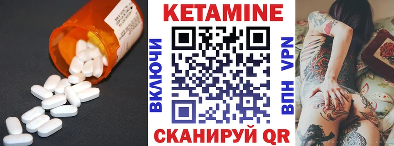 блэк спрут ссылка  купить   Люберцы  Кетамин VHQ 