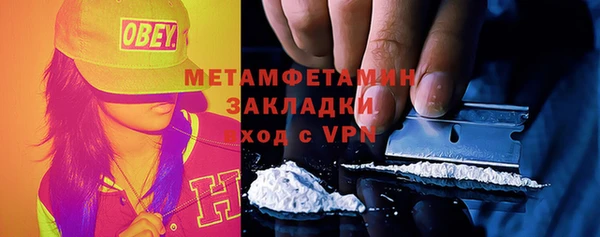 метамфетамин Алексин