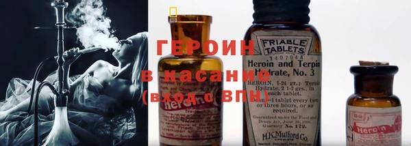 метамфетамин Алексин