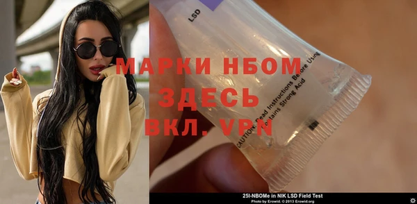 метамфетамин Алексин