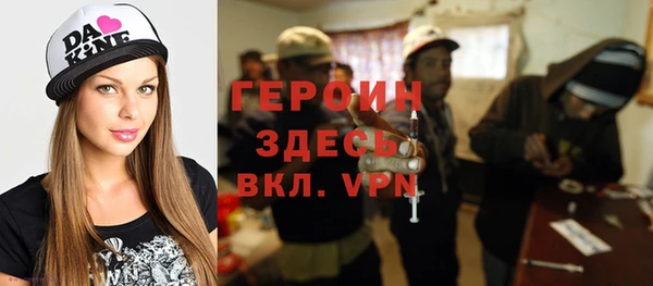 метамфетамин Алексин