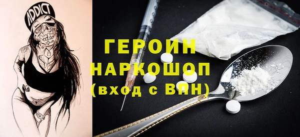метамфетамин Алексин