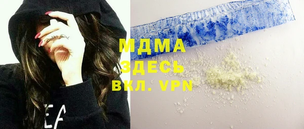 метамфетамин Алексин