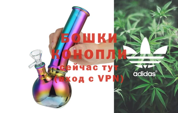 метамфетамин Алексин