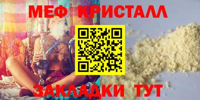кристаллы Ипатово