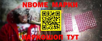 кристаллы Ипатово