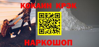 кристаллы Ипатово