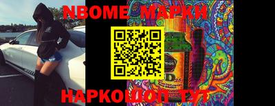 прущие крисы Ирбит