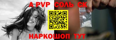 кристаллы Ипатово