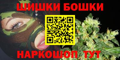 кристаллы Ипатово
