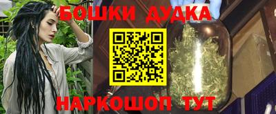 кристаллы Ипатово