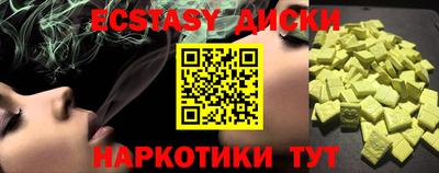 кристаллы Ипатово