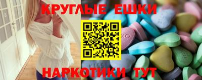 кристаллы Ипатово