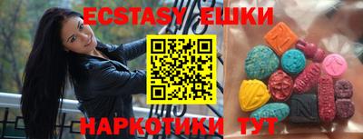 кристаллы Ипатово