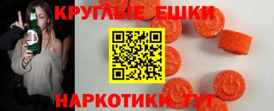кристаллы Ипатово