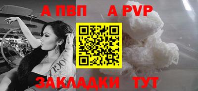 прущие крисы Ирбит