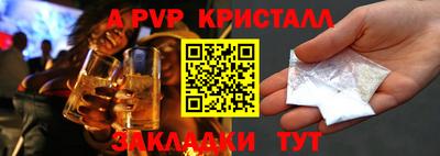 бутират Изобильный