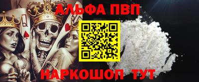 кристаллы Ипатово