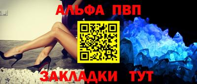 прущие крисы Ирбит