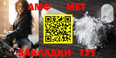 кристаллы Ипатово