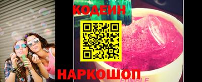 прущие крисы Ирбит