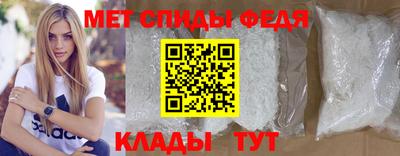 прущие крисы Ирбит