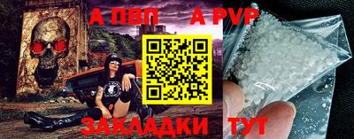 прущие крисы Ирбит