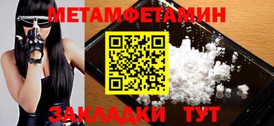 прущие крисы Ирбит
