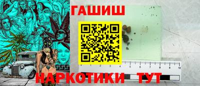 кристаллы Ипатово