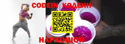 кристаллы Ипатово