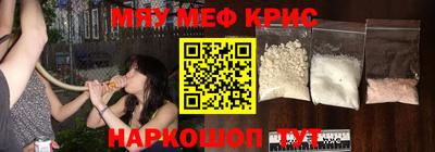 прущие крисы Ирбит