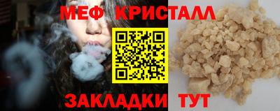 прущие крисы Ирбит