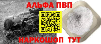 прущие крисы Ирбит