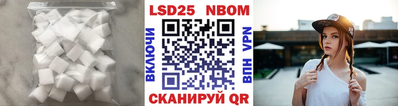 LSD-25 экстази ecstasy  Люберцы 