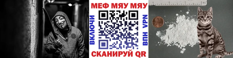 купить наркоту  Люберцы  Мефедрон VHQ 