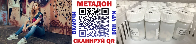 MEGA зеркало  Люберцы  Метадон VHQ 
