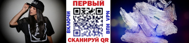 hydra ссылка  Люберцы  Метамфетамин витя 