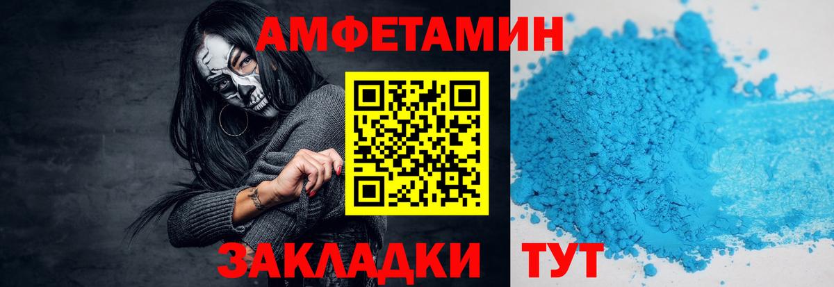 Метамфетамин витя  Вход с VPN  Метамфетамин витя  Люберцы 