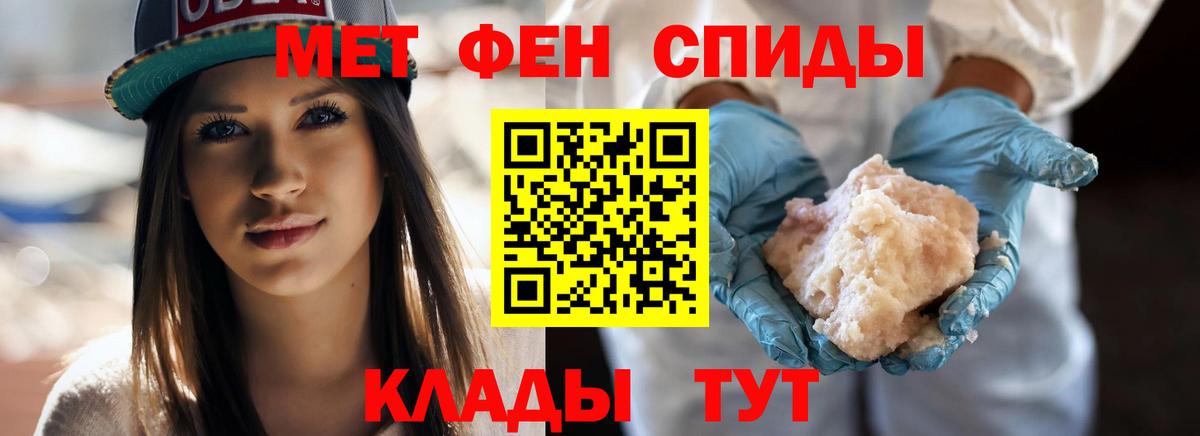 Первитин Декстрометамфетамин 99.9% Люберцы