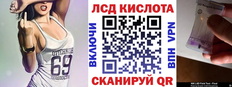 это наркотические препараты  Люберцы  Наркотические марки 1,5мг 